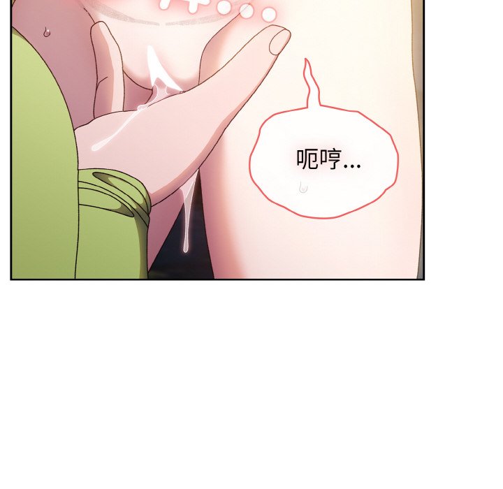 [韩国漫画] 请把女儿交给我 剧情,女学生#[130P]-96