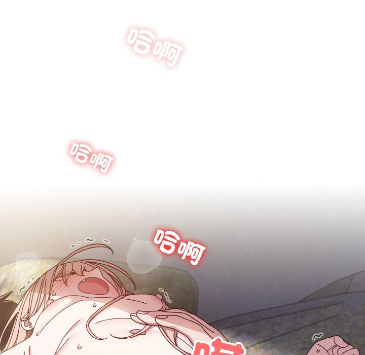 [韩国漫画] 请把女儿交给我 剧情,女学生#[137P]-108