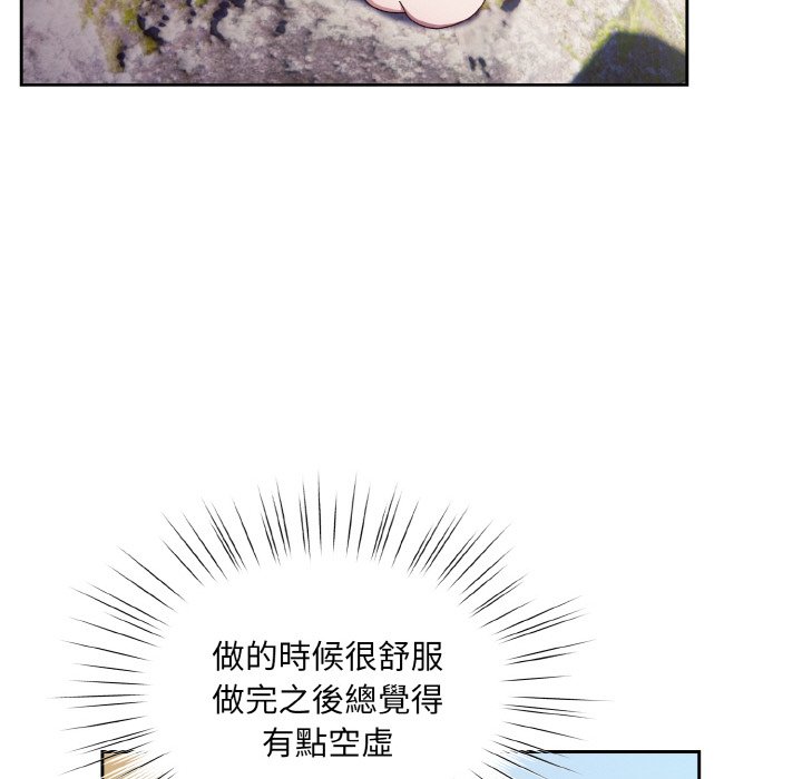 [韩国漫画] 请把女儿交给我 剧情,女学生#[137P]-114
