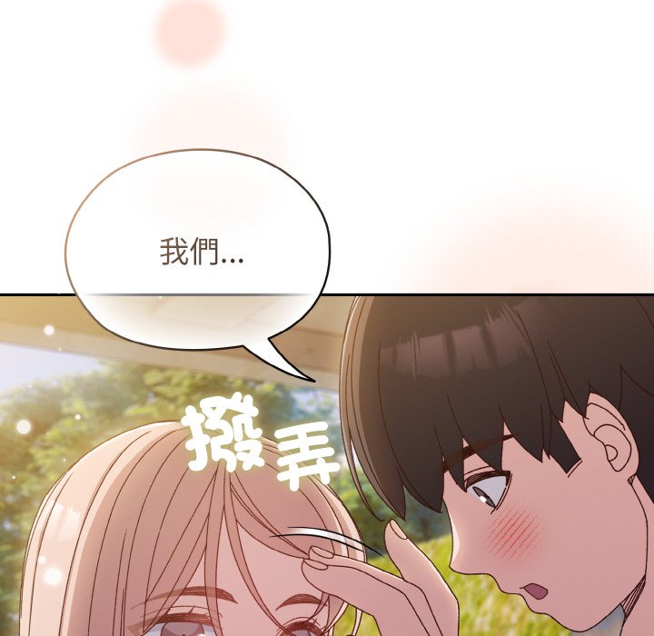 [韩国漫画] 请把女儿交给我 剧情,女学生#[137P]-129