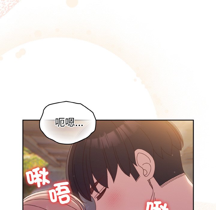[韩国漫画] 请把女儿交给我 剧情,女学生#[137P]-133
