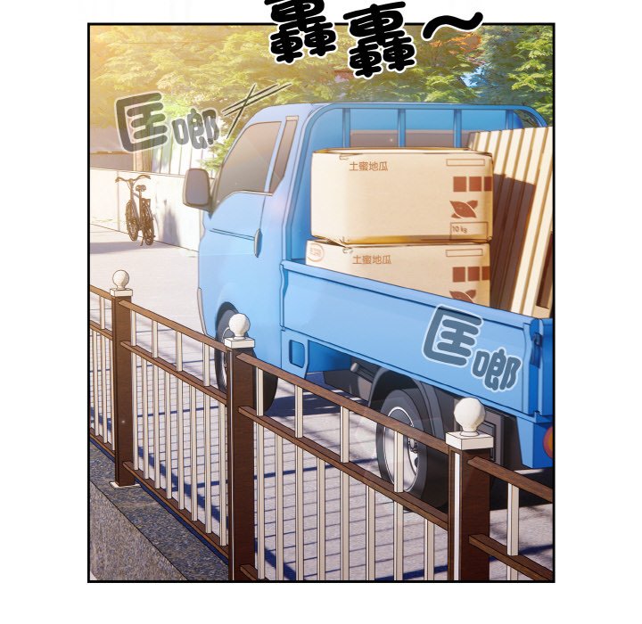 [韩国漫画] 请把女儿交给我 剧情,女学生#[137P]-56