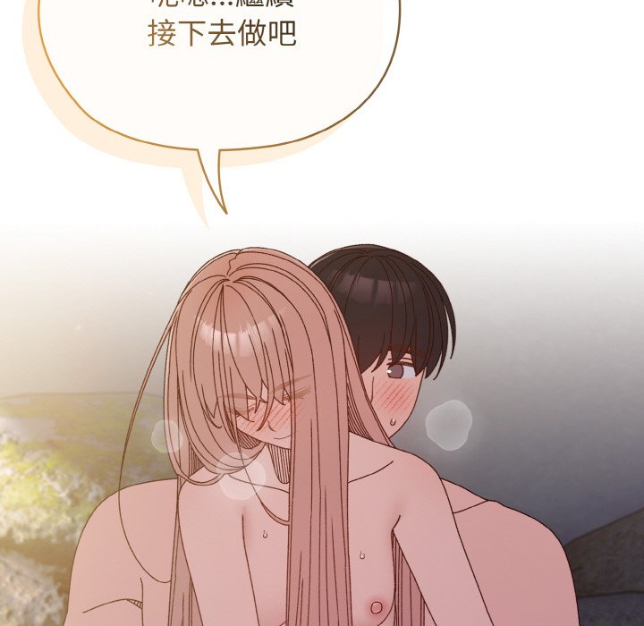 [韩国漫画] 请把女儿交给我 剧情,女学生#[137P]-73