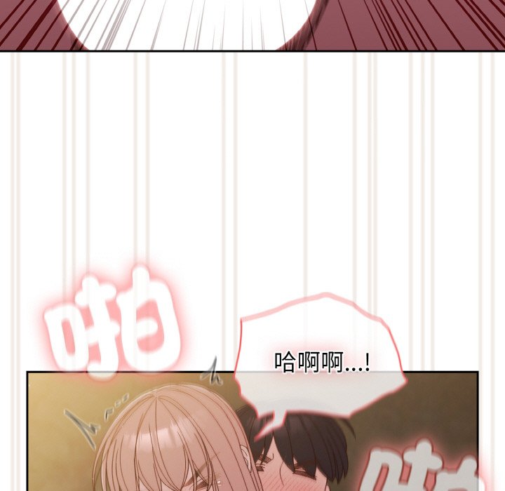 [韩国漫画] 请把女儿交给我 剧情,女学生#[137P]-82