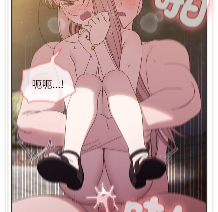 [韩国漫画] 请把女儿交给我 剧情,女学生#[137P]-83