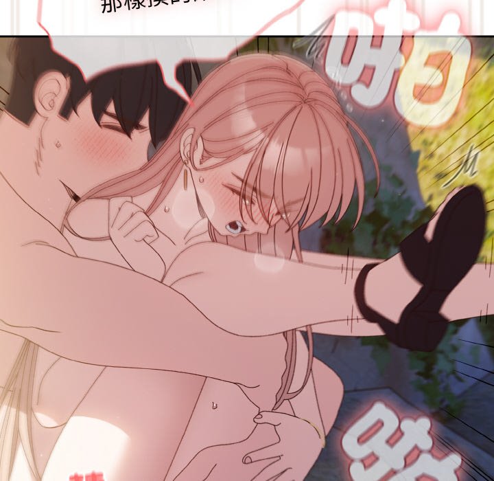 [韩国漫画] 请把女儿交给我 剧情,女学生#[137P]-89