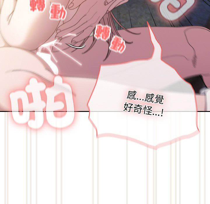 [韩国漫画] 请把女儿交给我 剧情,女学生#[137P]-90