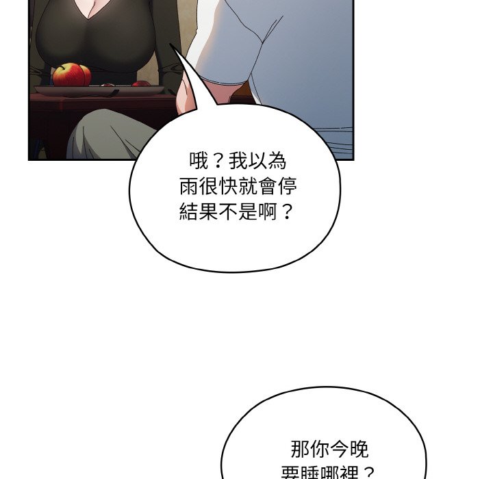 [韩国漫画] 请把女儿交给我 剧情,女学生#[133P]-107