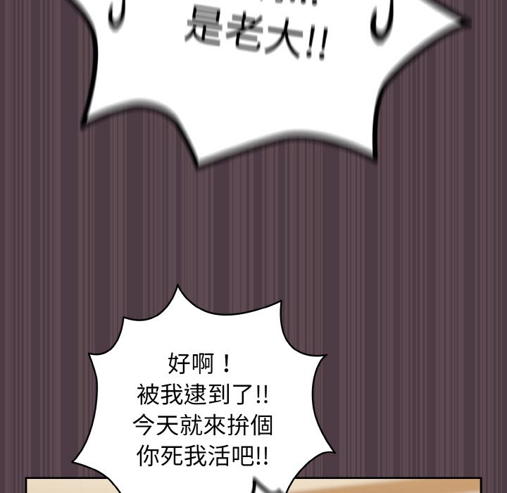 [韩国漫画] 请把女儿交给我 剧情,女学生#[133P]-11