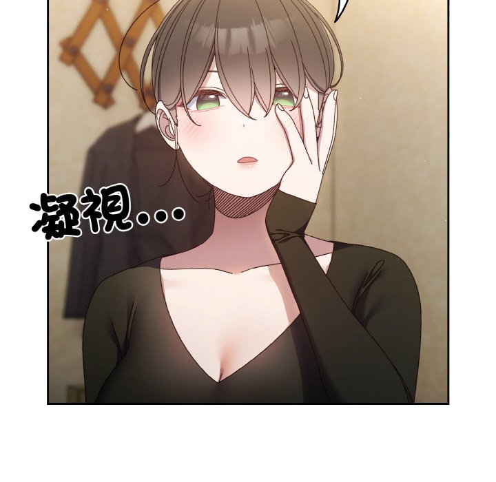 [韩国漫画] 请把女儿交给我 剧情,女学生#[133P]-110