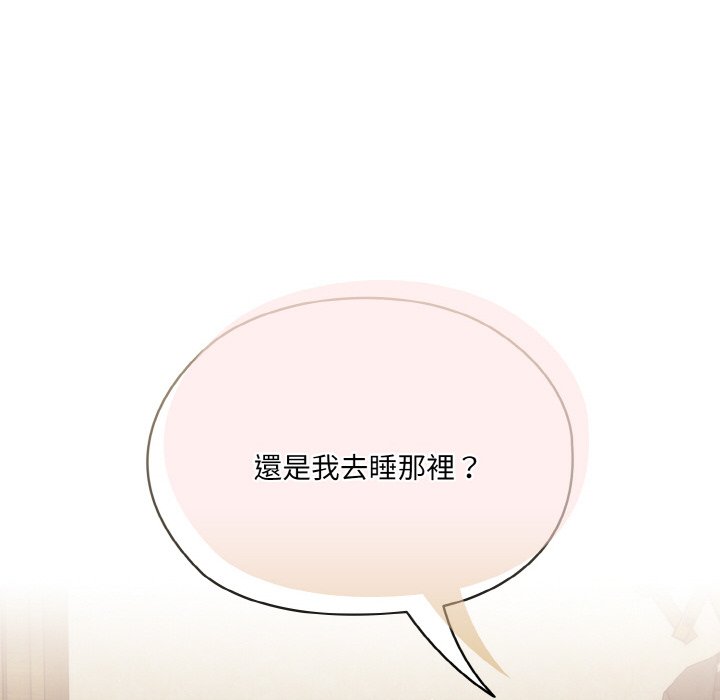 [韩国漫画] 请把女儿交给我 剧情,女学生#[133P]-111