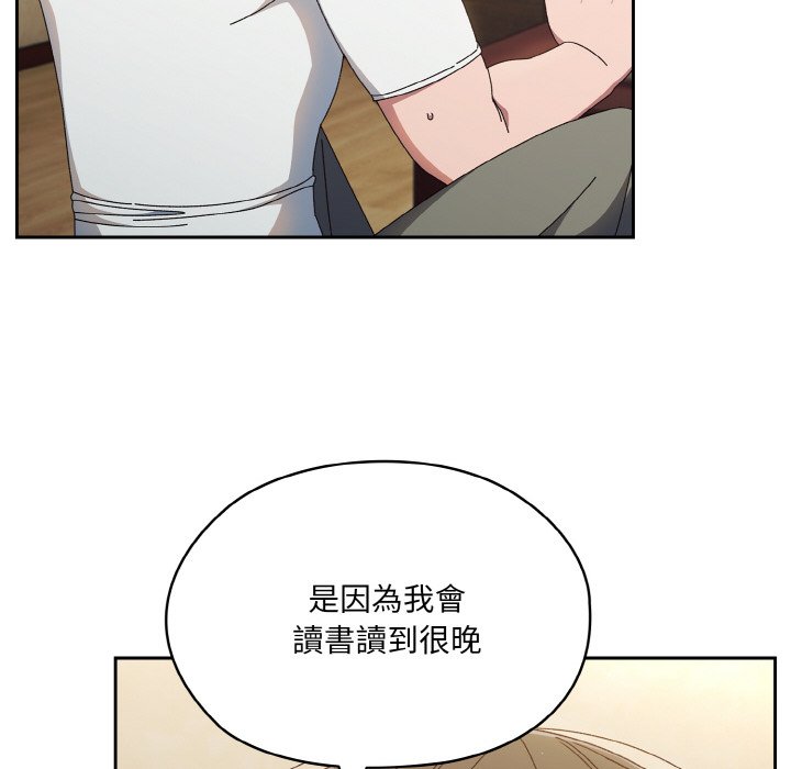 [韩国漫画] 请把女儿交给我 剧情,女学生#[133P]-116