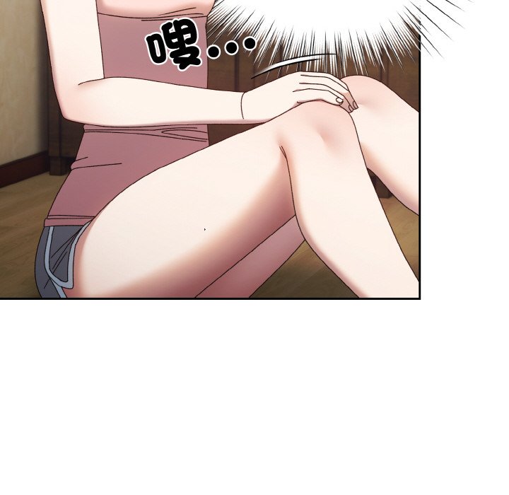 [韩国漫画] 请把女儿交给我 剧情,女学生#[133P]-123