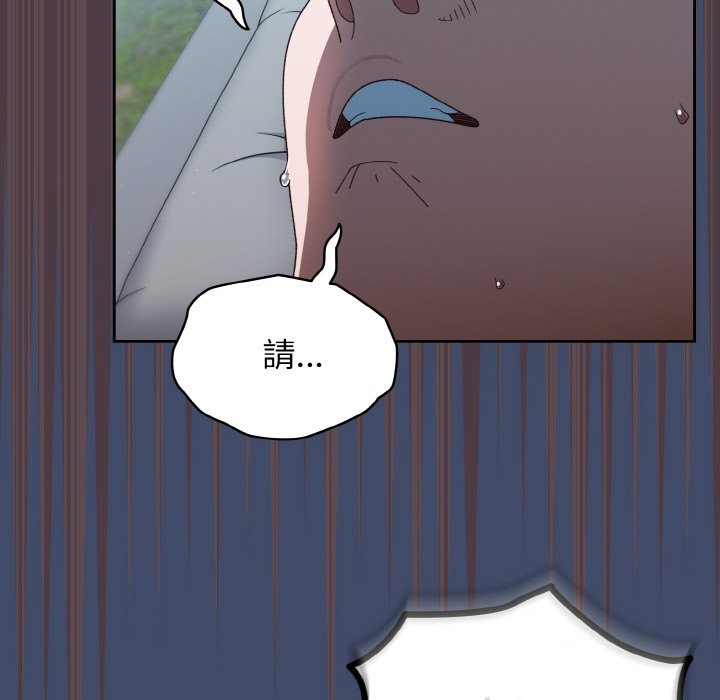[韩国漫画] 请把女儿交给我 剧情,女学生#[133P]-14