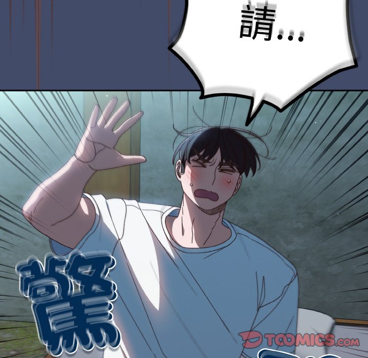 [韩国漫画] 请把女儿交给我 剧情,女学生#[133P]-15
