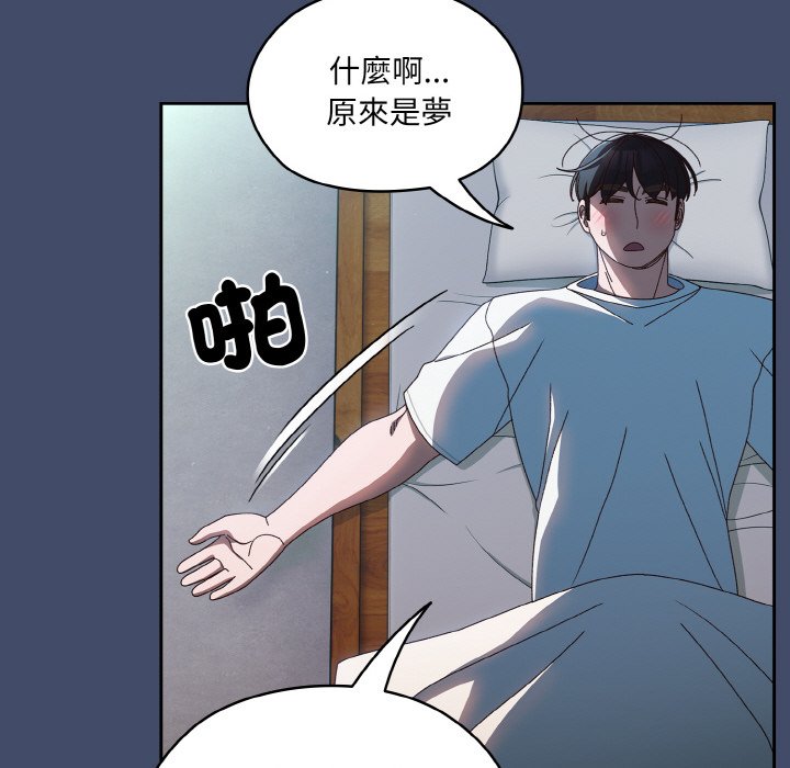 [韩国漫画] 请把女儿交给我 剧情,女学生#[133P]-19