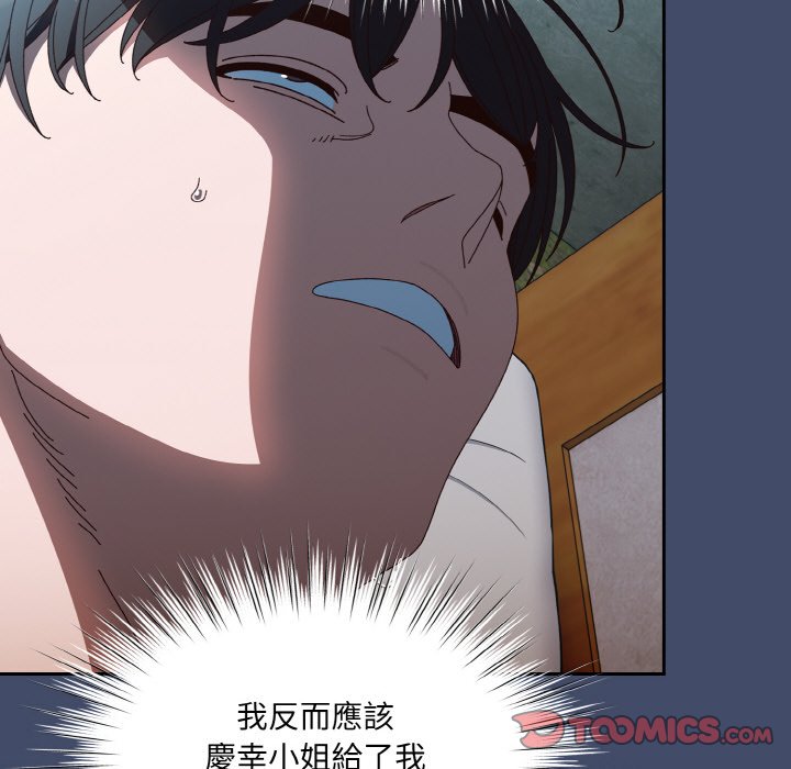 [韩国漫画] 请把女儿交给我 剧情,女学生#[133P]-21