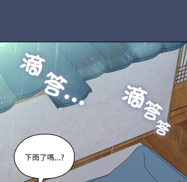 [韩国漫画] 请把女儿交给我 剧情,女学生#[133P]-24