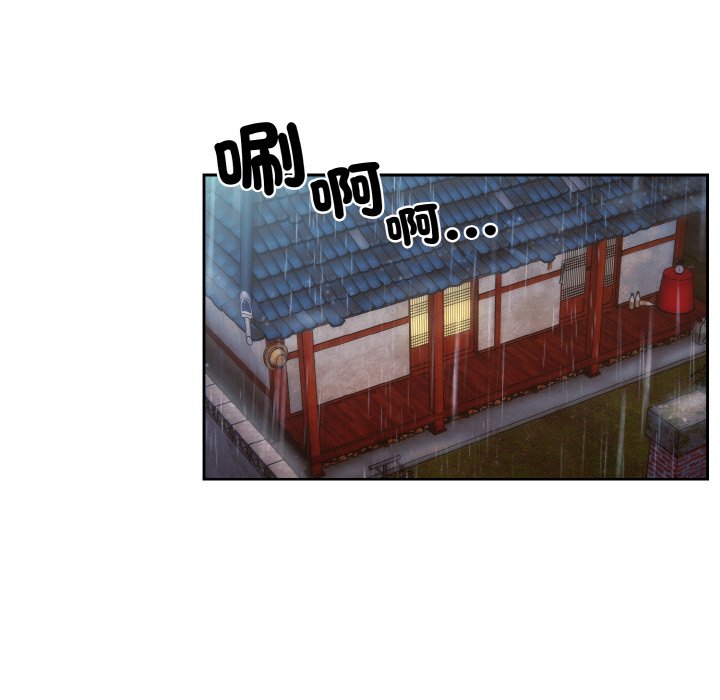 [韩国漫画] 请把女儿交给我 剧情,女学生#[133P]-29