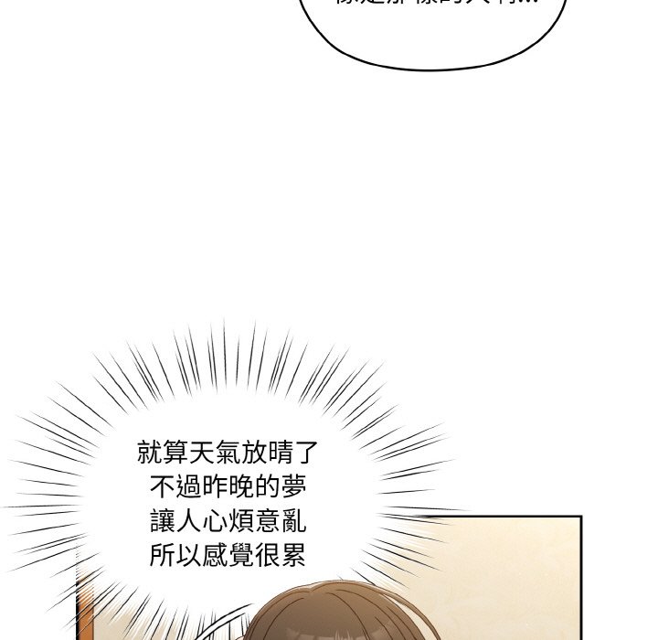 [韩国漫画] 请把女儿交给我 剧情,女学生#[133P]-35
