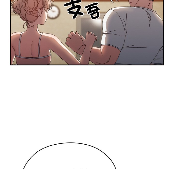 [韩国漫画] 请把女儿交给我 剧情,女学生#[133P]-42