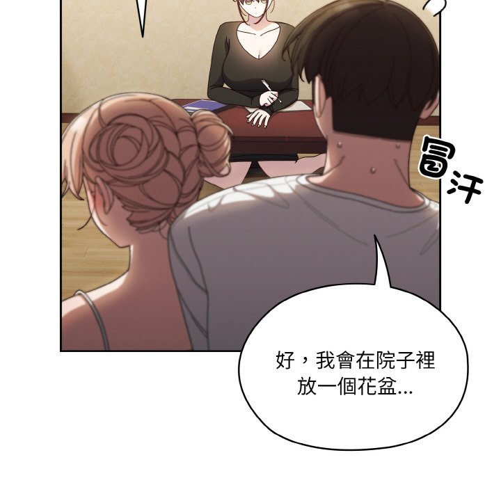 [韩国漫画] 请把女儿交给我 剧情,女学生#[133P]-49