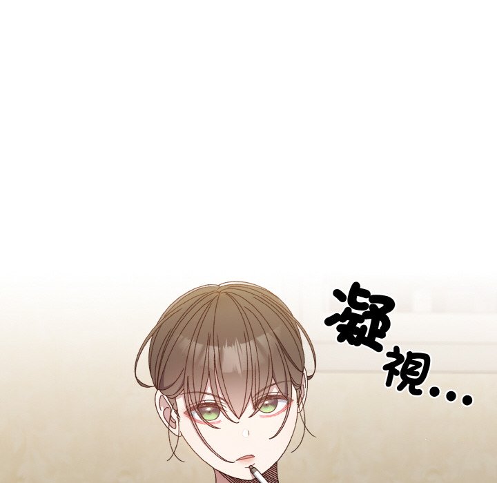 [韩国漫画] 请把女儿交给我 剧情,女学生#[133P]-50