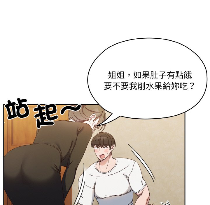 [韩国漫画] 请把女儿交给我 剧情,女学生#[133P]-52