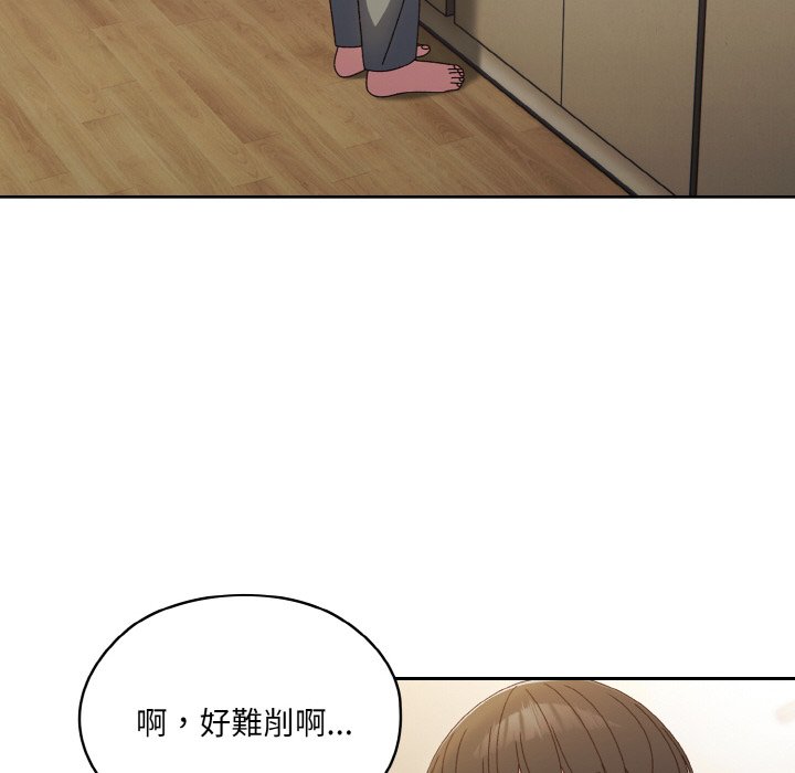 [韩国漫画] 请把女儿交给我 剧情,女学生#[133P]-57