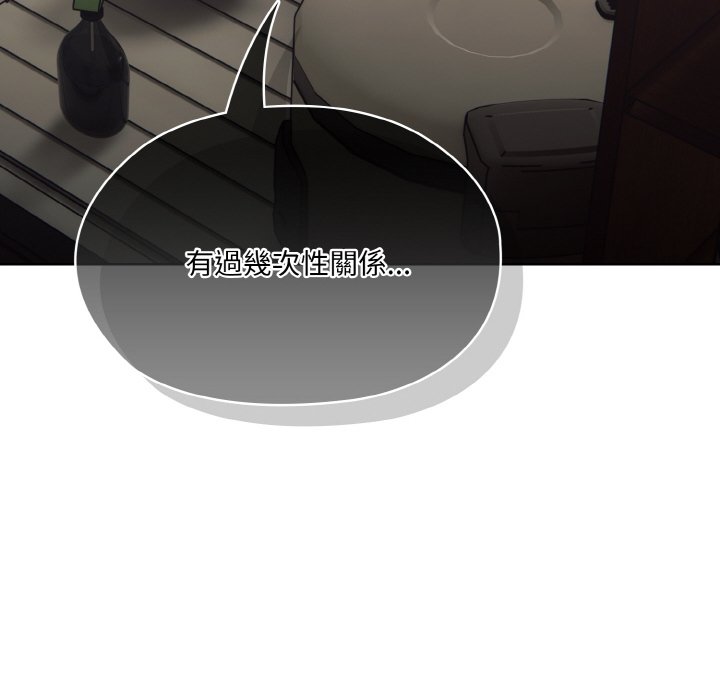 [韩国漫画] 请把女儿交给我 剧情,女学生#[133P]-77