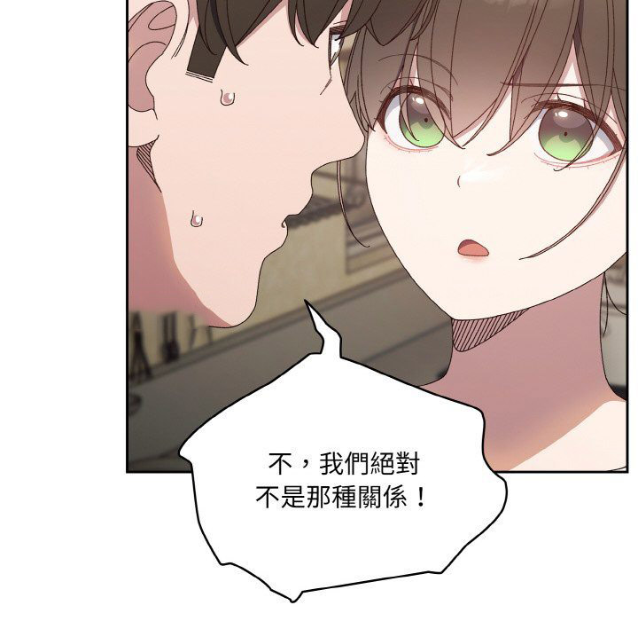 [韩国漫画] 请把女儿交给我 剧情,女学生#[133P]-79