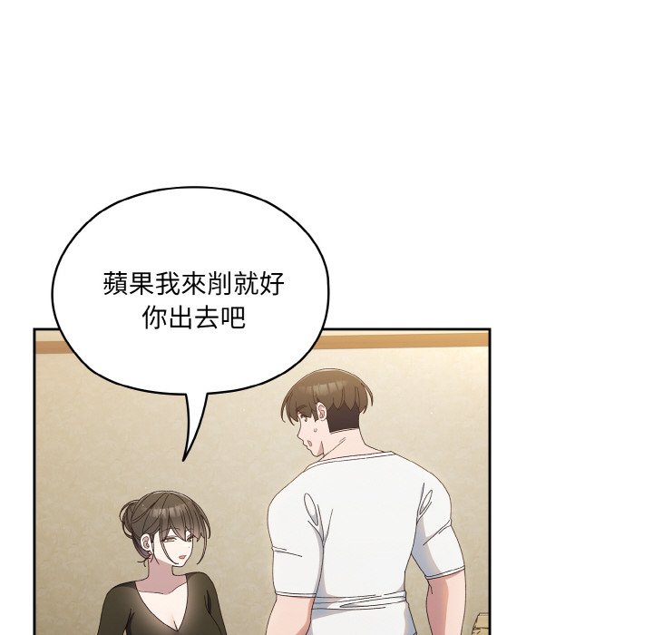 [韩国漫画] 请把女儿交给我 剧情,女学生#[133P]-95
