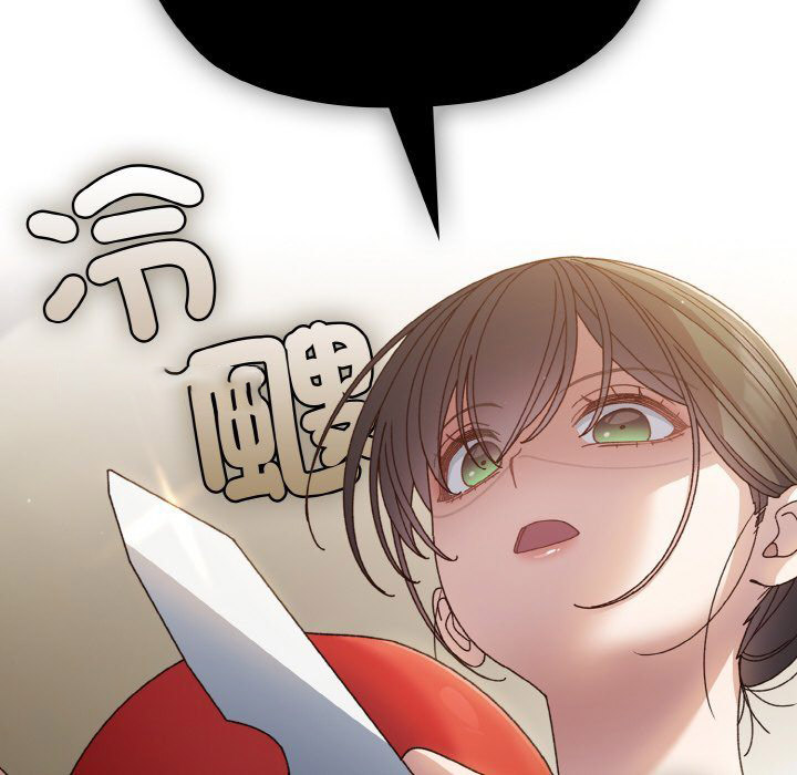 [韩国漫画] 请把女儿交给我 剧情,女学生#[133P]-99