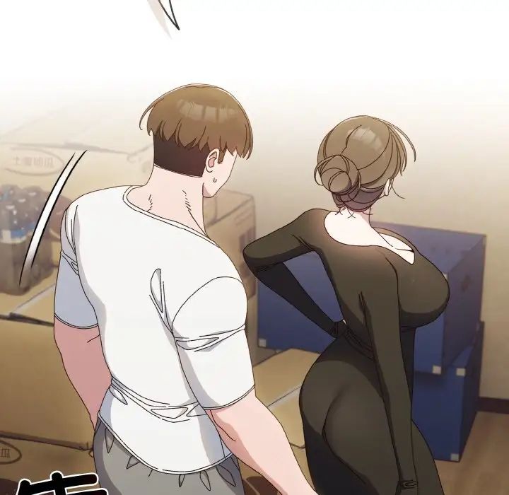 [韩国漫画] 请把女儿交给我 剧情,女学生#[141P]-13