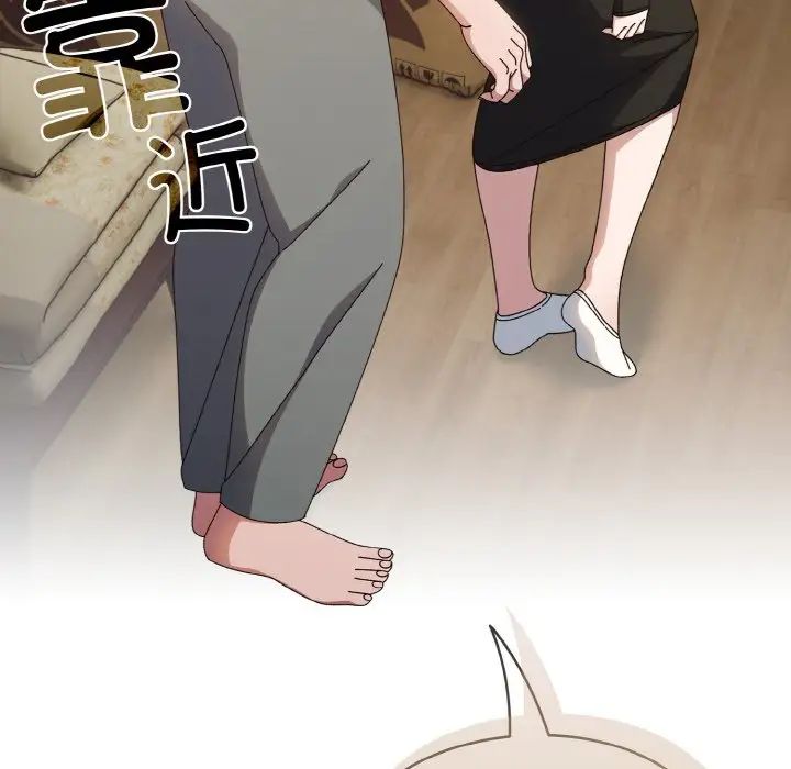 [韩国漫画] 请把女儿交给我 剧情,女学生#[141P]-14