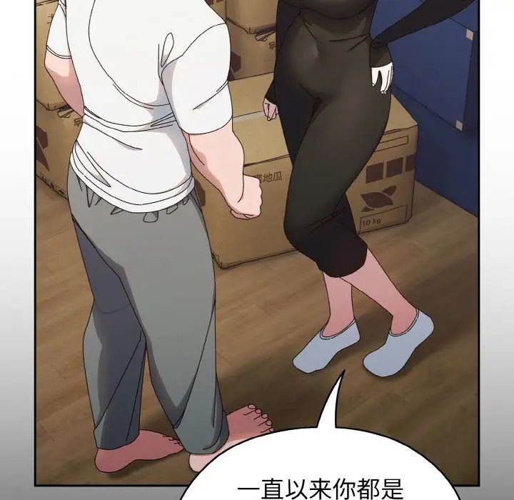 [韩国漫画] 请把女儿交给我 剧情,女学生#[141P]-25