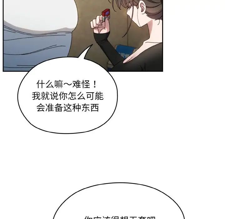[韩国漫画] 请把女儿交给我 剧情,女学生#[141P]-40