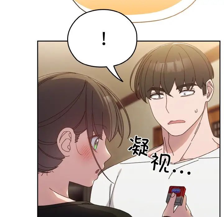 [韩国漫画] 请把女儿交给我 剧情,女学生#[141P]-50