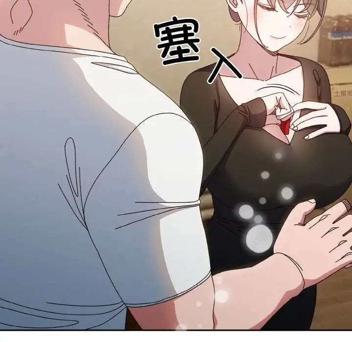 [韩国漫画] 请把女儿交给我 剧情,女学生#[141P]-52