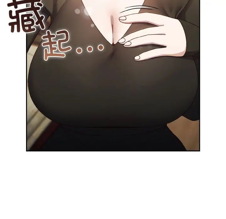 [韩国漫画] 请把女儿交给我 剧情,女学生#[141P]-54