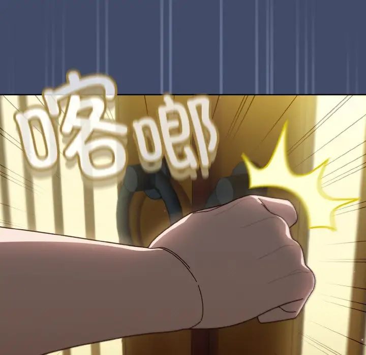 [韩国漫画] 请把女儿交给我 剧情,女学生#[141P]-68