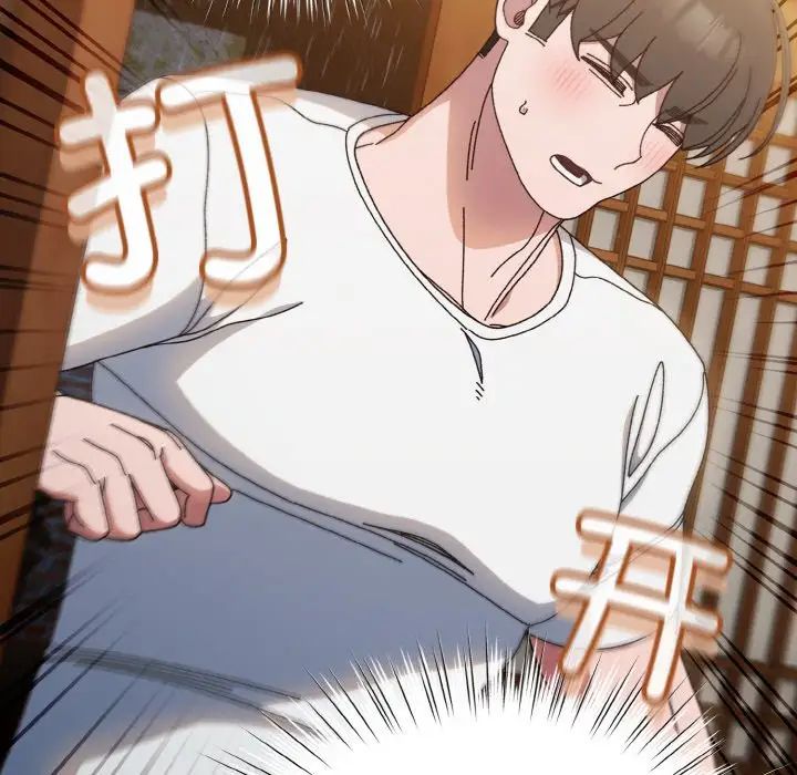 [韩国漫画] 请把女儿交给我 剧情,女学生#[141P]-70