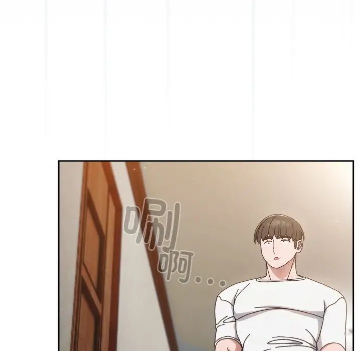 [韩国漫画] 请把女儿交给我 剧情,女学生#[141P]-72