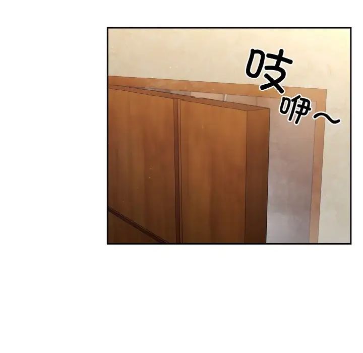 [韩国漫画] 请把女儿交给我 剧情,女学生#[141P]-78