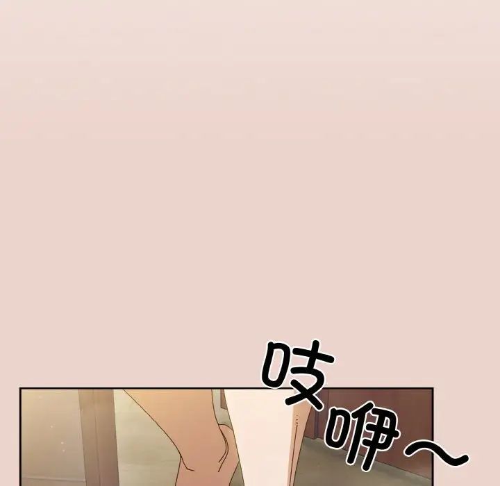 [韩国漫画] 请把女儿交给我 剧情,女学生#[141P]-96