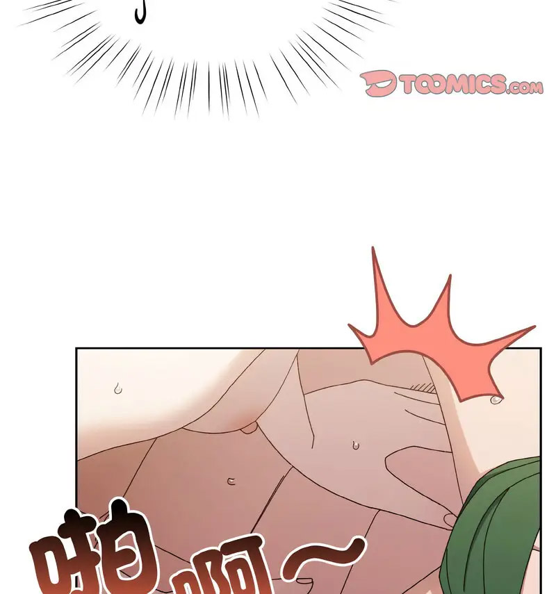 [韩国漫画] 请把女儿交给我 剧情,女学生#[120P]-100