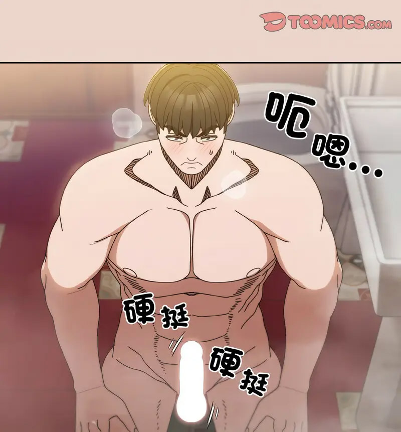 [韩国漫画] 请把女儿交给我 剧情,女学生#[120P]-20