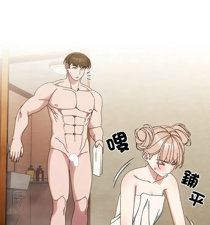 [韩国漫画] 请把女儿交给我 剧情,女学生#[120P]-42