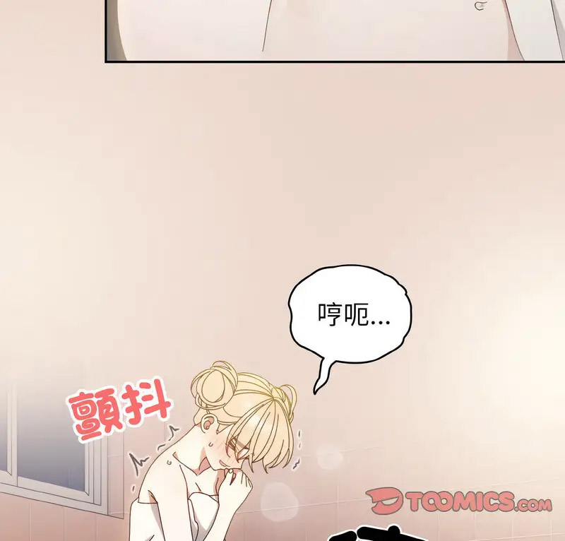 [韩国漫画] 请把女儿交给我 剧情,女学生#[120P]-8