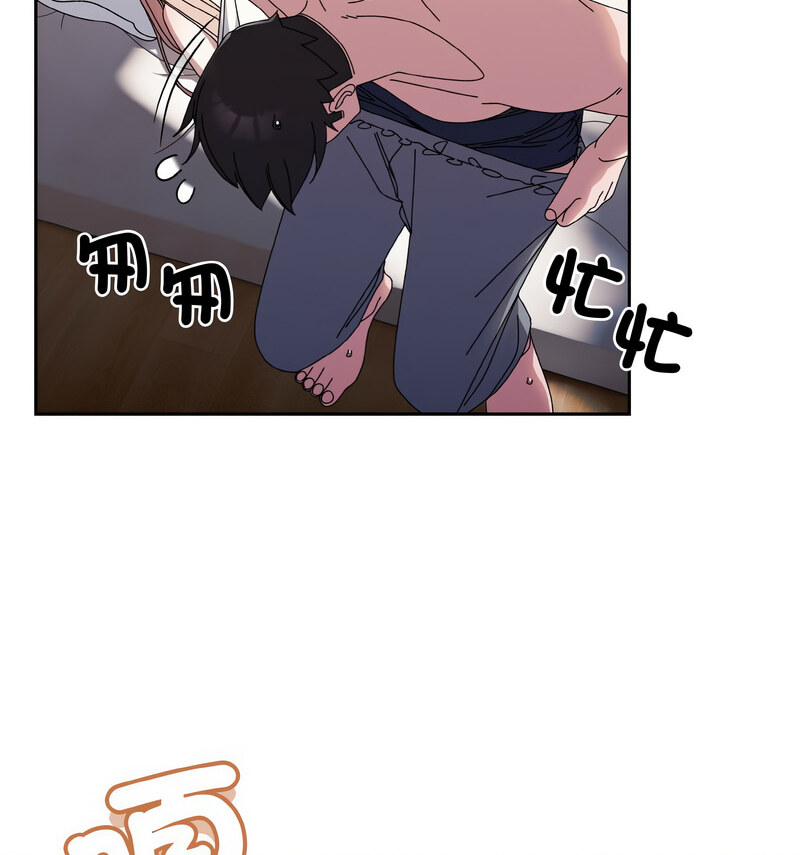 [韩国漫画] 请把女儿交给我 剧情,女学生#[100P]-16